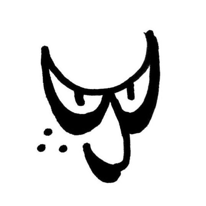 Bobar - Graffeur, illustrateur, tatoueur 